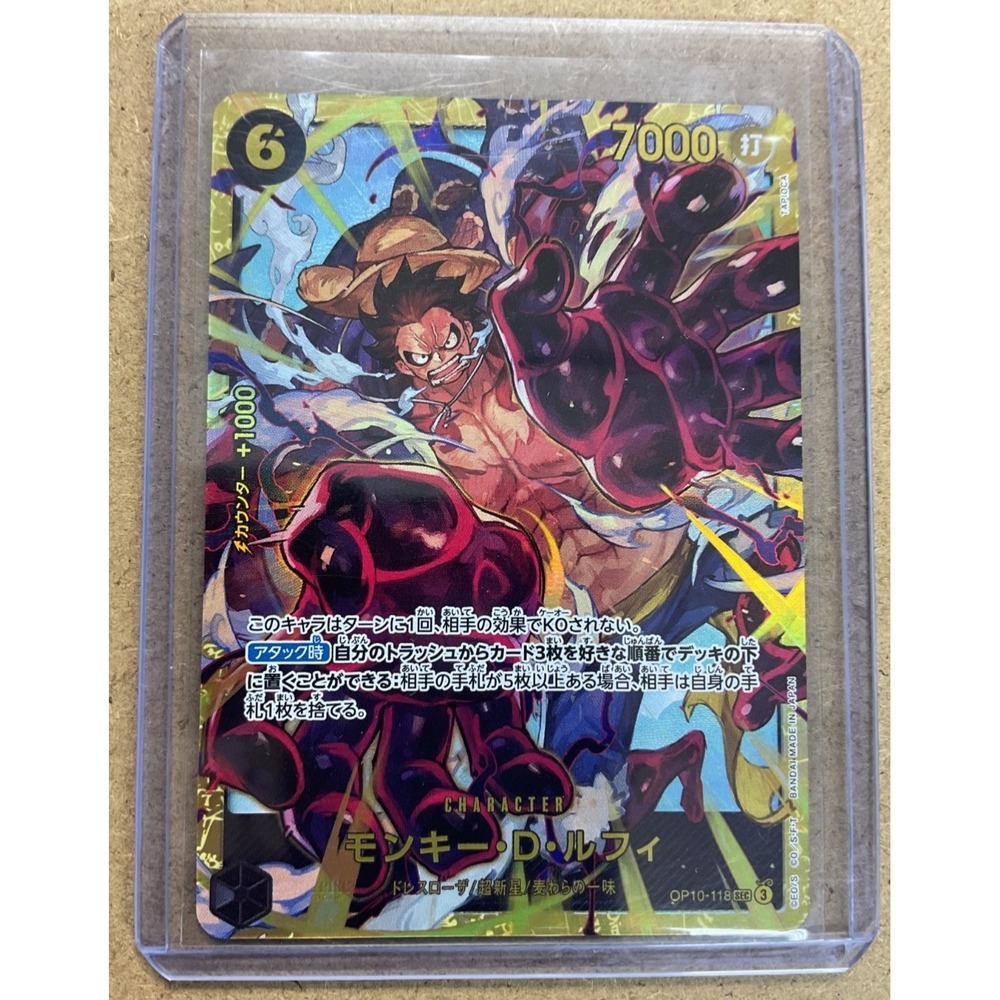 Monkey D Luffy OP10-118 SEC Japanese Secret Rare One Piece Card Game